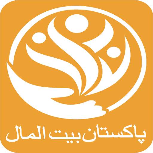Pakistan Bait ul Mal Case Status 0.0.3
