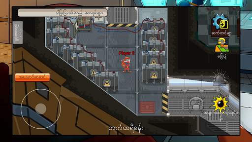 Survive Us screenshot 3