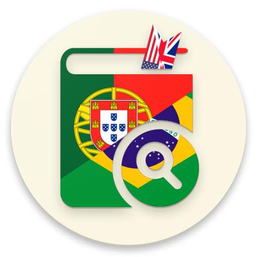 Portuguese Grammar Essentials 1.5