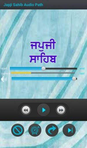 Japji Sahib Audio Path screenshot 2