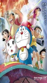 Doraemon Cartoon Wallpapers screenshot 3