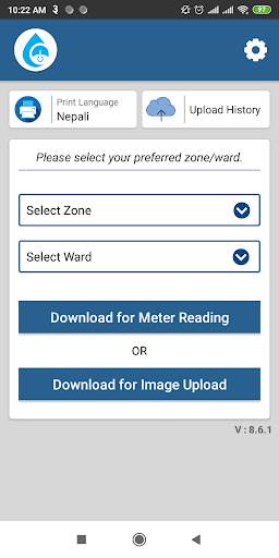 Meter Mark screenshot 4