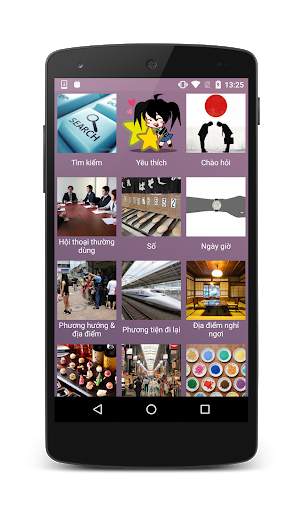 Minna no Nihongo screenshot 3