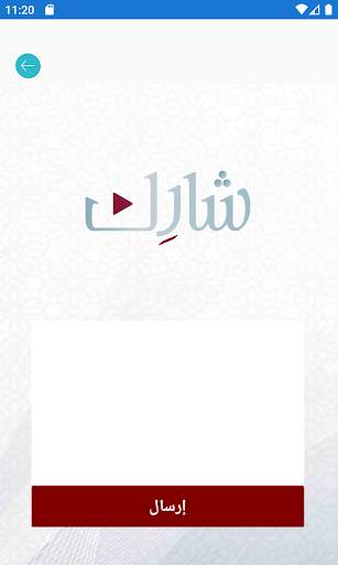 QTV SHARIK screenshot 4