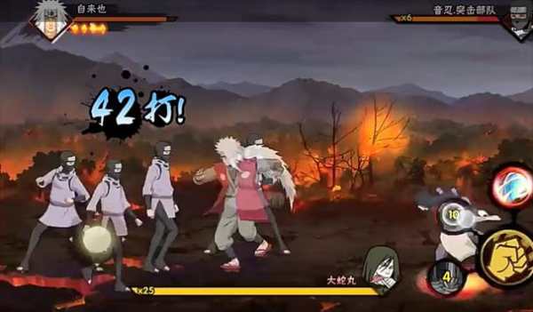 New Naruto Ultimate 2017 Guide screenshot 2