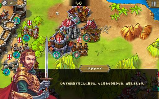 欧陸戦争5: 帝国 -オフゲ文明戦略戦争ゲーム screenshot 6