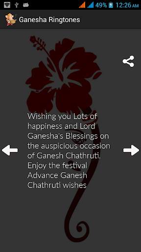 Ganesha Ringtones screenshot 5