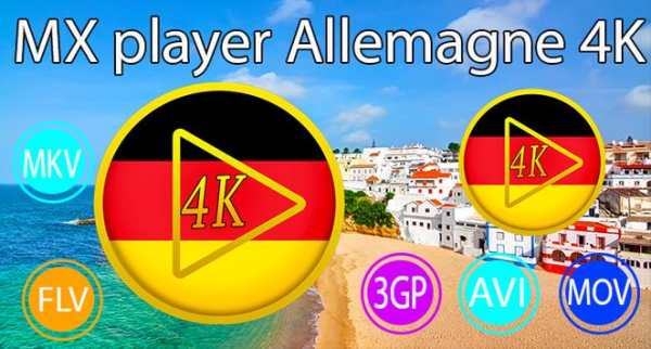 MX Video player Germany 4K 3 تصوير الشاشة