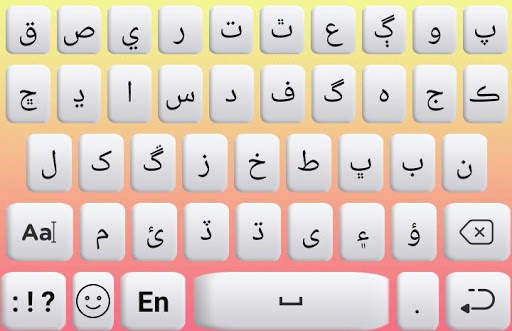 Sindhi keyboard: Sindhi Typing Keyboard 2020 screenshot 6