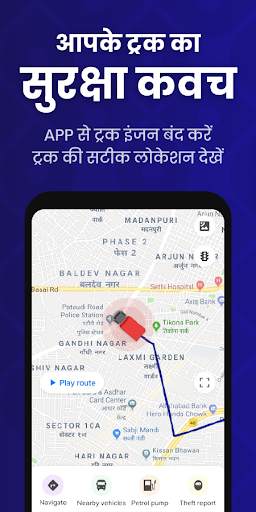 WheelsEye: FASTag,GPS,डीज़ल स्क्रीनशॉट 3
