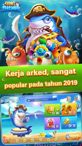 Tembak ikan(街機競技捕魚)-2020 super Fishing Game screenshot 5