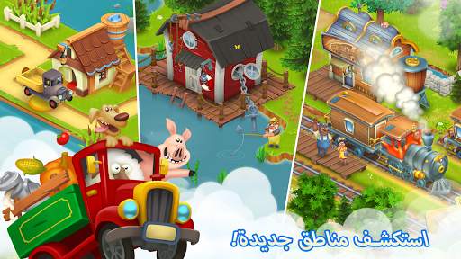 Hay Day 6 تصوير الشاشة