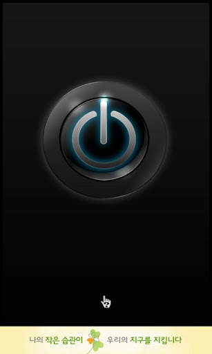 Hide Rooting Lite screenshot 1