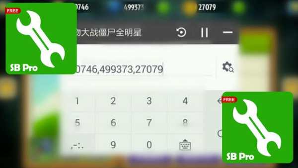 SB Tool Game No Root Joke screenshot 1