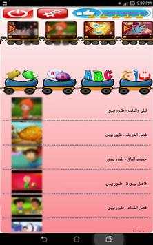 songs YouTube kids screenshot 1