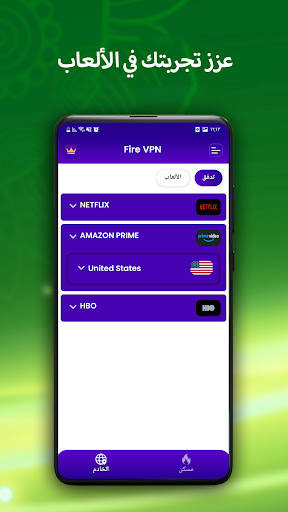 Fire VPN - متصفح وكيل فبن 4 تصوير الشاشة