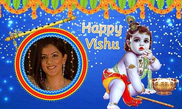 Happy Vishu Photo Frames HD 5 تصوير الشاشة
