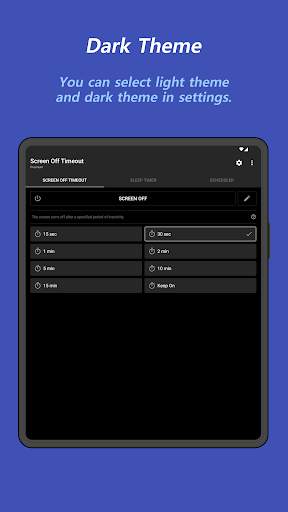 Screen Off Timeout 11 تصوير الشاشة
