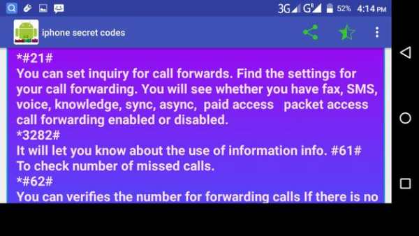 Android Secret Codes.all mobil phone screenshot 12