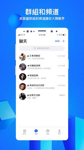 CC screenshot 5