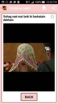 Shadi Ki Raat Ki Pehli Raat screenshot 5