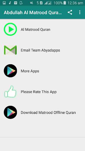 Abdullah Al Matrood Quran mp3 - High Quality Audio screenshot 1