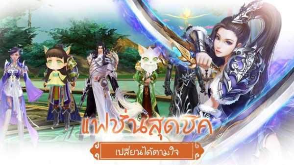Legend of Nine Tails Fox screenshot 8
