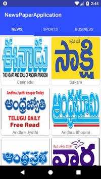 Varthalu Live AP Telangana.(Cricket,Business) screenshot 1