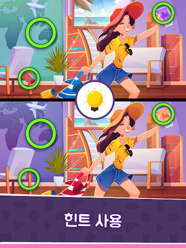 틀린그림찾기 - 모든 차이 찾기 및 발견 screenshot 12