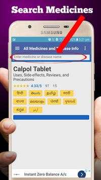 All Medicines & Disease Info. screenshot 6
