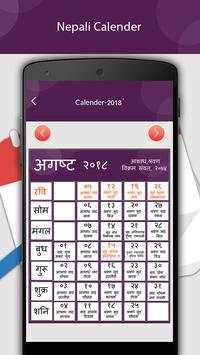 Nepali Calendar 2 تصوير الشاشة