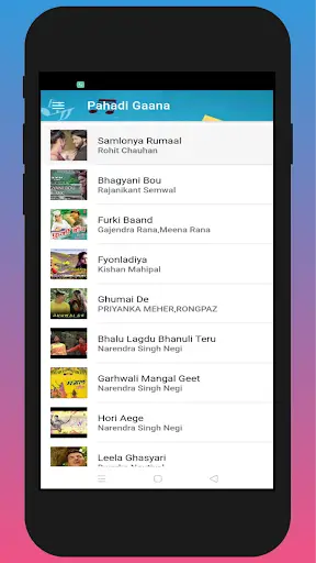 Pahadi Gaana screenshot 3