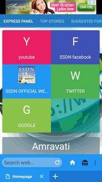 SSDN WEB BROWSER screenshot 1