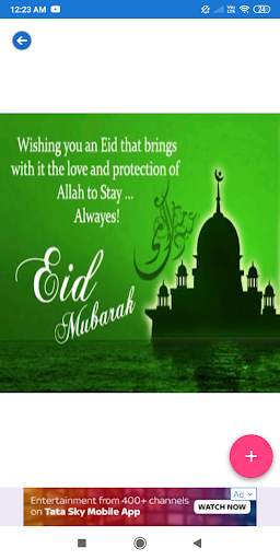 Eid Mubarak: Greeting, Photo F screenshot 6