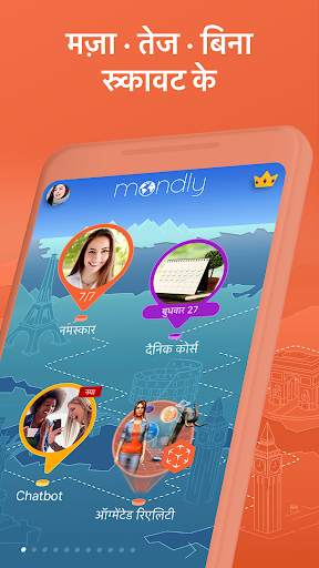 इंडोनेशियाई सीखें मुफ्त स्क्रीनशॉट 2