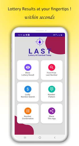LAST-Lottery All Sambad Today screenshot 1