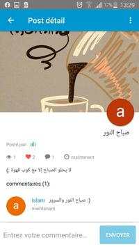 WOW screenshot 1