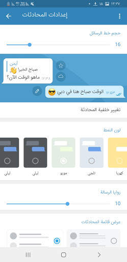 الموبو 4 تصوير الشاشة