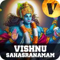 Vishnu Sahasranamam Songs - HD Audio icon