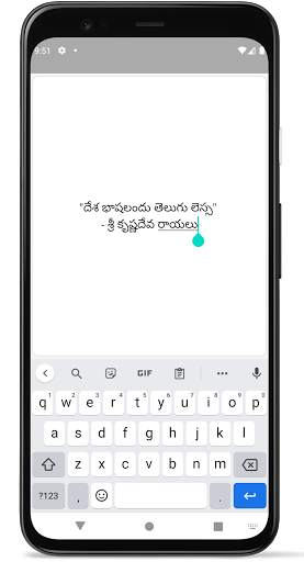 Telugu Speech to Text - Voice Typing screenshot 4
