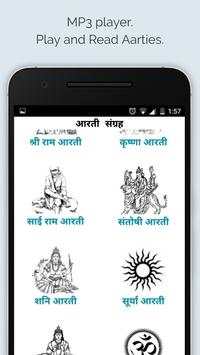 Aarti Sangrah screenshot 9