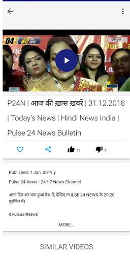 Pulse 24 News Live screenshot 2