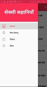 Desi Story screenshot 2