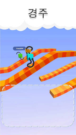 무승부등산가 - Draw Climber screenshot 2
