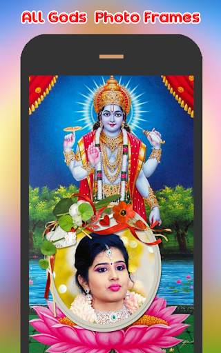 All Gods Photo Frames : Hindu Gods Photo Frames screenshot 8