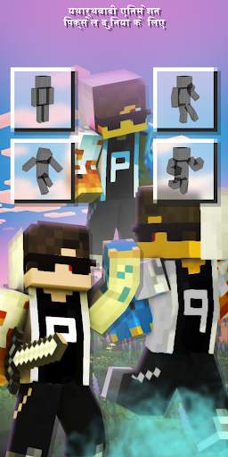 Animation Mods for Minecraft स्क्रीनशॉट 4