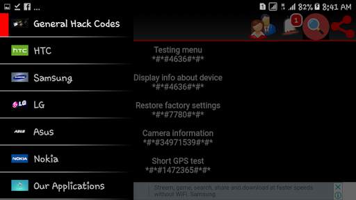 Mobile Hack Codes screenshot 6