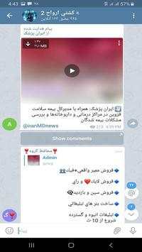 TeleVPN screenshot 2