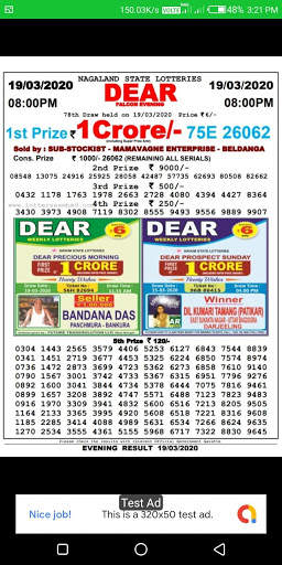 Dhankesari Lottery Sambad Results App screenshot 3
