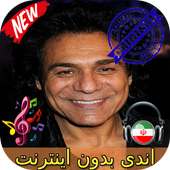 جديد اندى بدون اينترنيت - Andy Songs logo